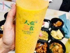 -人在茶在(华南店)