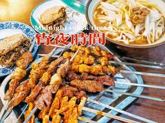 -牛街老爆肚满(牡丹园店)