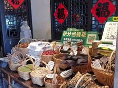 -农耕记·湖南土菜(海上世界店)