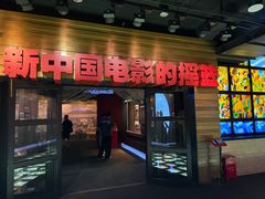 -长影旧址博物馆
