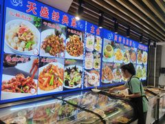 -天盛海鲜烧烤城·特色烤海鲜(开发区店)