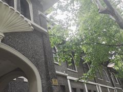 -中共一大纪念馆