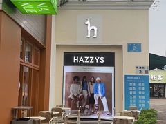 -奈雪的茶(大梅沙8号仓店)
