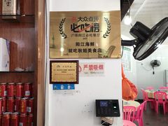 -秋姐美食店(旅游大道店)