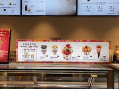 -哈根达斯(西安北郊店)