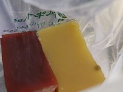 豌豆黄-清真·白记年糕(牛街北口店)