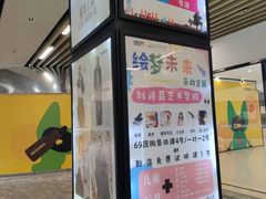 -成都银泰城