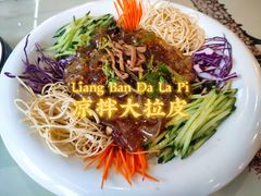 -石老头关东饺子王·东北菜(嘉华鑫城店)