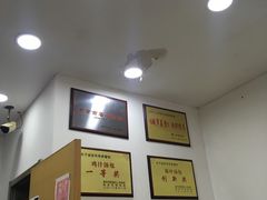 -鸡鸣汤包(广东路店)