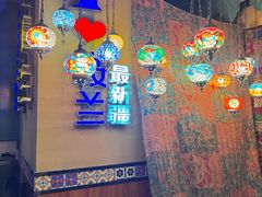 -驿楼兰·新疆菜(火车站店)