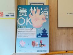 -包整·丝娃娃(一览甲秀楼风景店)