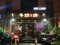 门面-十号烤场(麦岛店十二年店)