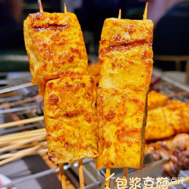  馋哭隔壁小孩的炭烤铺～超绝包浆豆腐