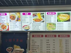 -手擀菠菜面(西康路店)