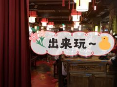 -蜀大侠火锅(寰球文化地标·总府店)