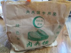 -万达广场(桂林高新店)