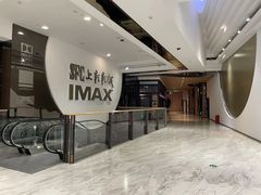 -SFC上影影城(港汇永华IMAX激光店)