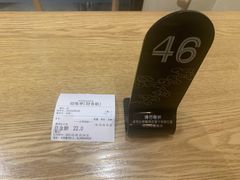 -阿琴面馆(武林路店)