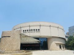 -陕西省美术博物馆