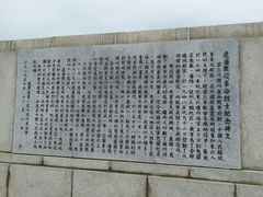 -辽沈战役纪念馆