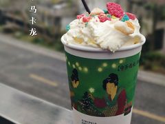 -茶颜悦色(岳麓山顶店)