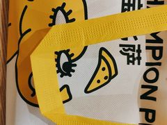 -尊宝比萨(平湖双拥街店)