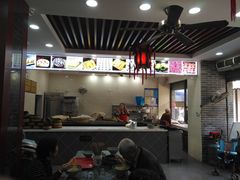 -荣阳楼(山塘街店)