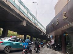 -济南孟家扒蹄店