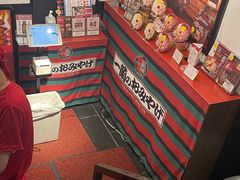 -一蘭拉面(新宿中央东口店)