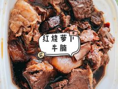-和记小菜(东方店)