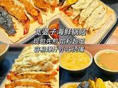 -巧克力渔家.小船海鲜胶东菜(万平口店)