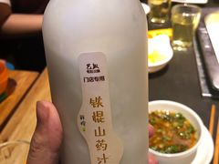 -巴奴毛肚火锅(广益哥伦布店)