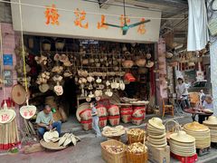 -凌舍好烧鹅(中山路店)