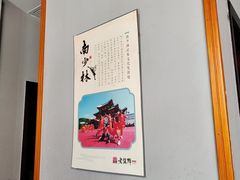 -老蒲鲜·地标·非遗美食(涵江店)