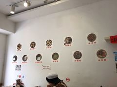 -袁家豆腐