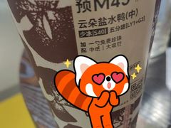 -古茗(洛阳宝龙广场店)