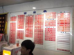 -章氏(广粤路店)