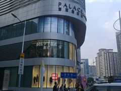 -深圳来福士广场