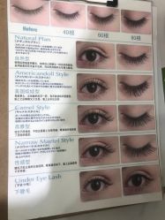 -吉吉靓甲美睫