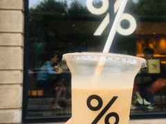 -% Arabica阿拉比卡咖啡烘焙工坊