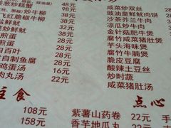 菜单-潮汕美牛肉丸火锅店(天宁寺店)