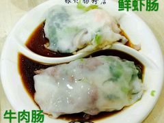 -荔银肠粉(广州天河华利路店)