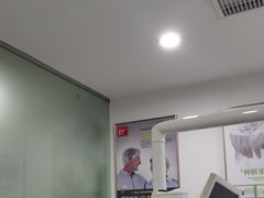 -土豆口腔(凤凰北总店)