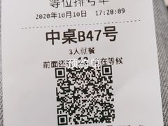 -小放牛炒菜馆(裕华万达店)