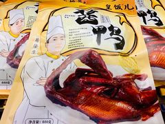 杭州酱鸭-皇饭儿·王润兴酒楼(河坊街店)