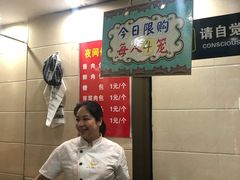 -舒小笼松针小笼包