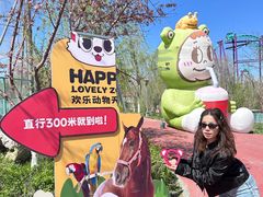 -水上乐园·欢乐世界