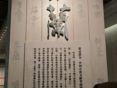 -巴音郭楞蒙古自治州博物馆