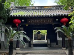 -常熟方塔园