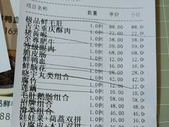-渝味晓宇火锅(合川路店)